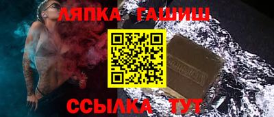 крисы Заволжье