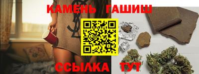трава Жуковский