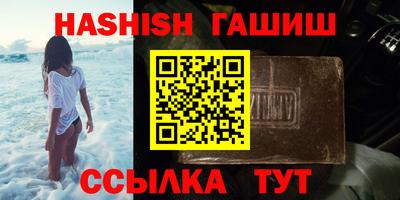 трава Жуковский