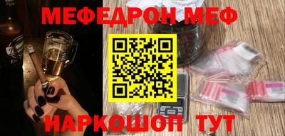 стаф Бузулук