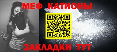 трава Жуковский
