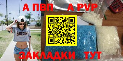 гашиш Заводоуковск