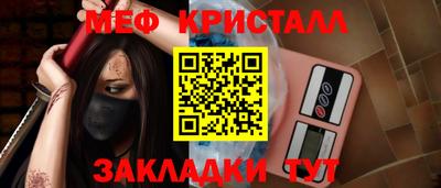 крисы Заволжье
