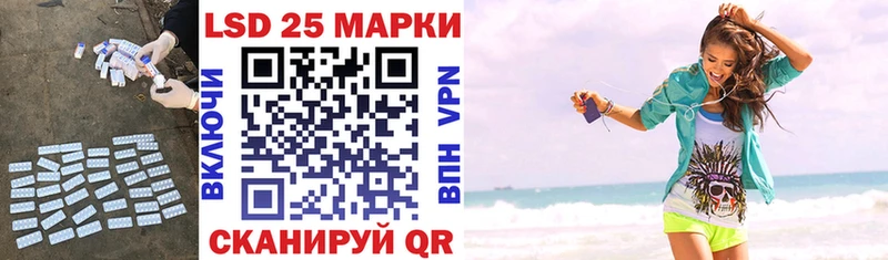 мега Оренбург ЛСД экстази кислота