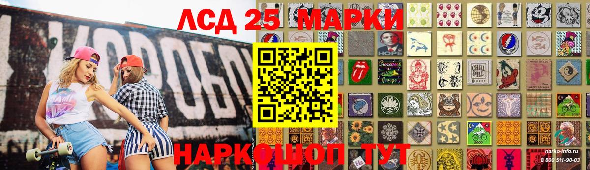 ЛСД экстази кислота  Лсд 25 экстази  Оренбург  Вход с VPN 