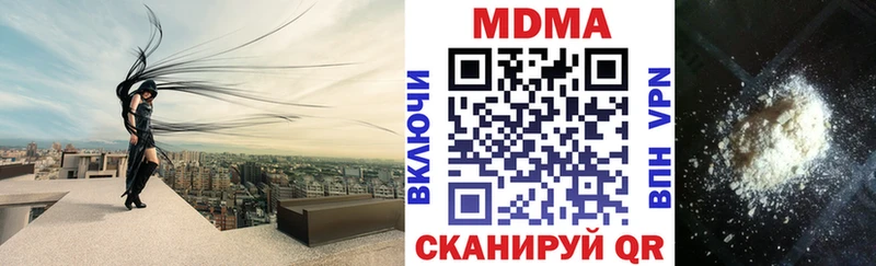 mega как зайти  Оренбург  MDMA кристаллы  наркота 