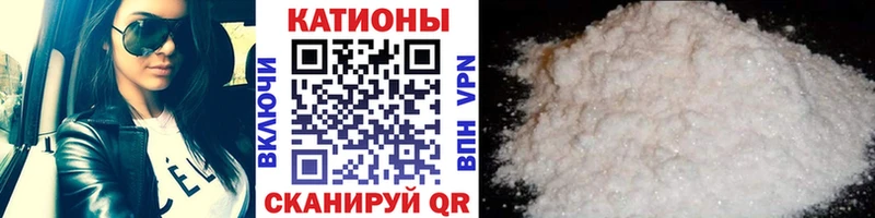 МЯУ-МЯУ VHQ  Оренбург 