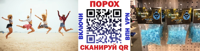 Метамфетамин кристалл  где можно купить наркотик  Оренбург 