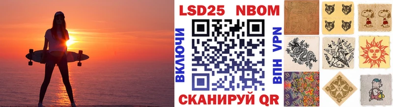 Наркотические марки 1500мкг Оренбург
