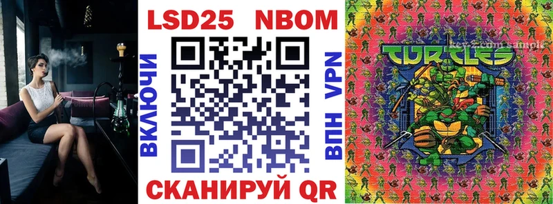 купить наркоту  Оренбург  Марки 25I-NBOMe 1,8мг 