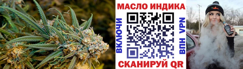 ТГК вейп с тгк  Оренбург 