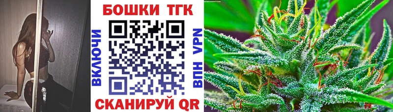 Бошки марихуана White Widow  где купить наркоту  Оренбург 