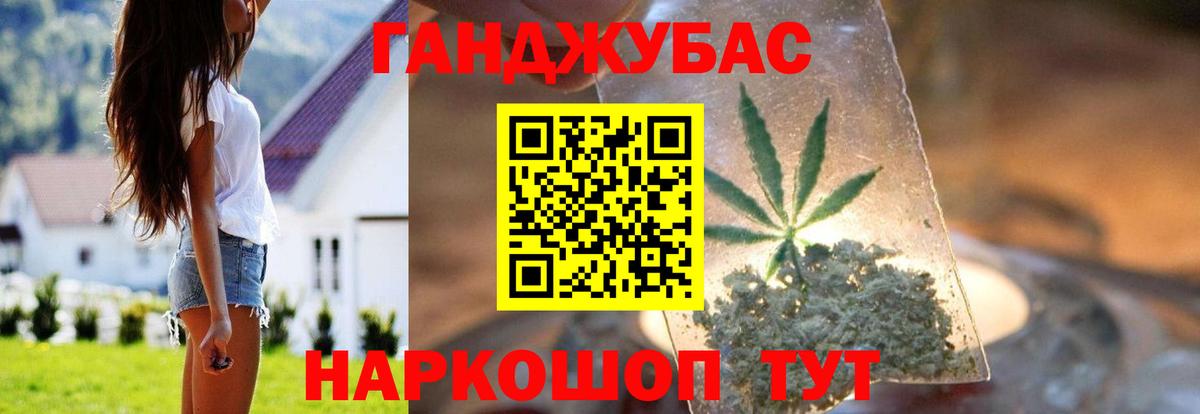 Шишки марихуана White Widow Оренбург