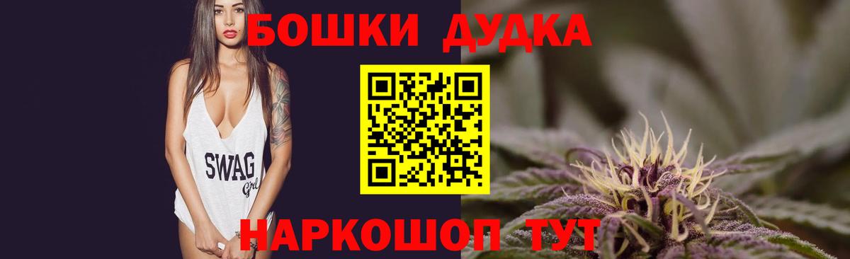 Шишки марихуана VHQ  Марихуана Ganja  Бошки марихуана план  МАРИХУАНА THC 21%  Оренбург 